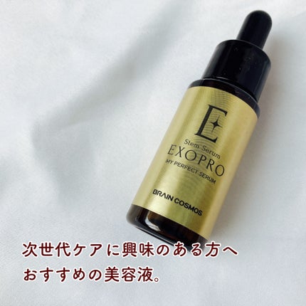 EXOPRO 美容液/ブレーンコスモス/美容液を使ったクチコミ(2枚目)