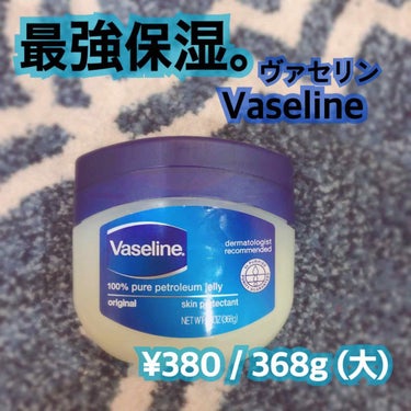 これがなくちゃ冬が越せない⛄️
ないとパニックレベルのわたし😂笑
大げさじゃないです！冬は必需品！✨

超乾燥肌の方でなければ、なんだこれって感じでしょう。
油です。匂いも油。塗った時はベタベタ。

だ