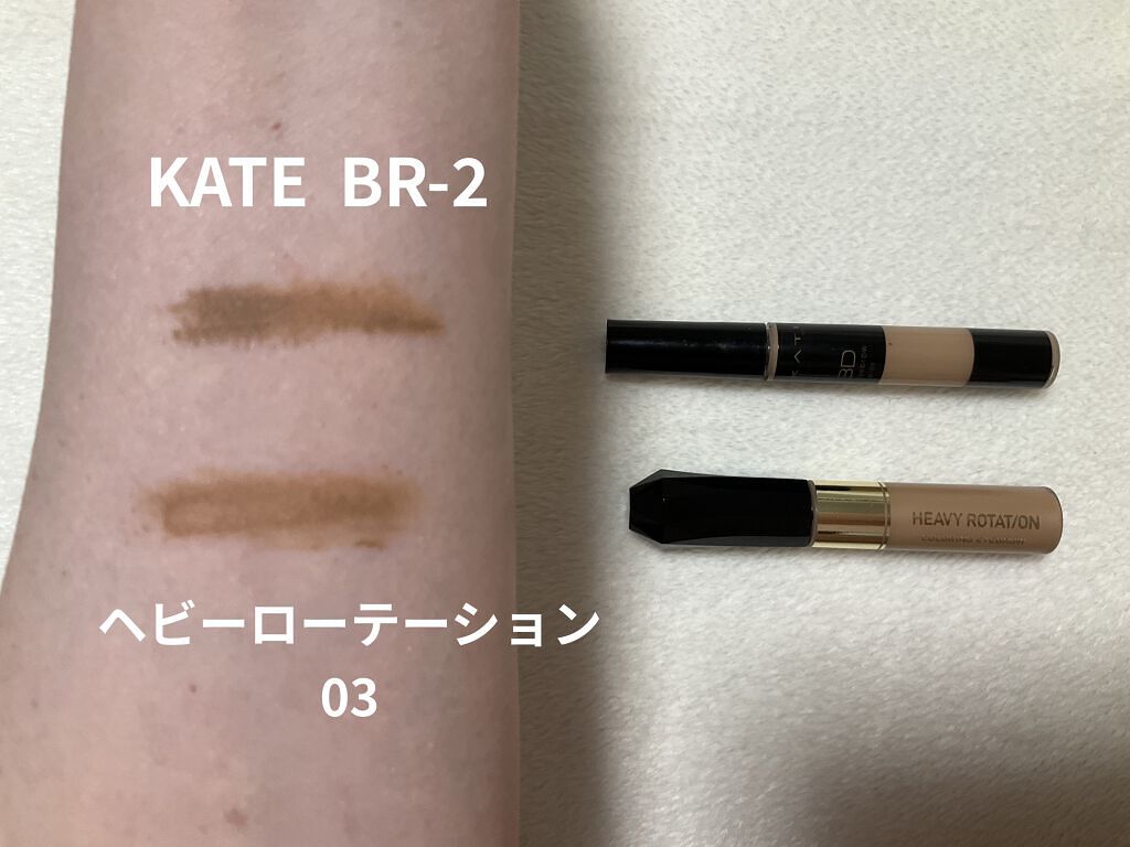 3Dアイブロウカラー/KATE/眉マスカラを使ったクチコミ（2枚目）