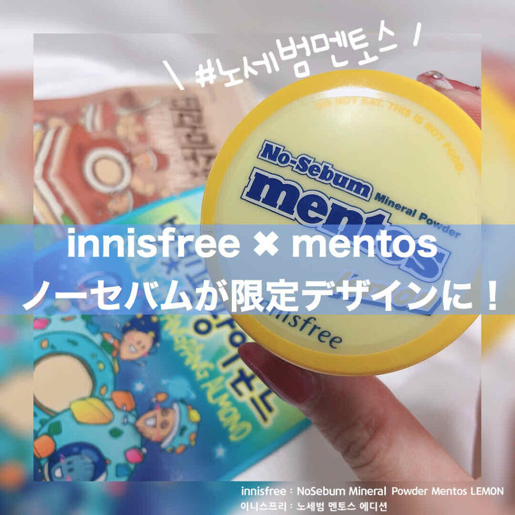 ノーセバム ミネラルパウダー LTD20/innisfree/ルースパウダーを使ったクチコミ（1枚目）