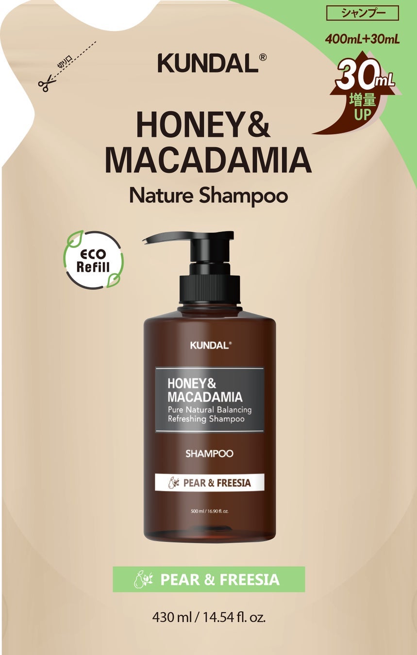 クンダル H&Mシャンプー/ヘアトリートメント ペアー&フリージア シャンプー詰替用 430ml