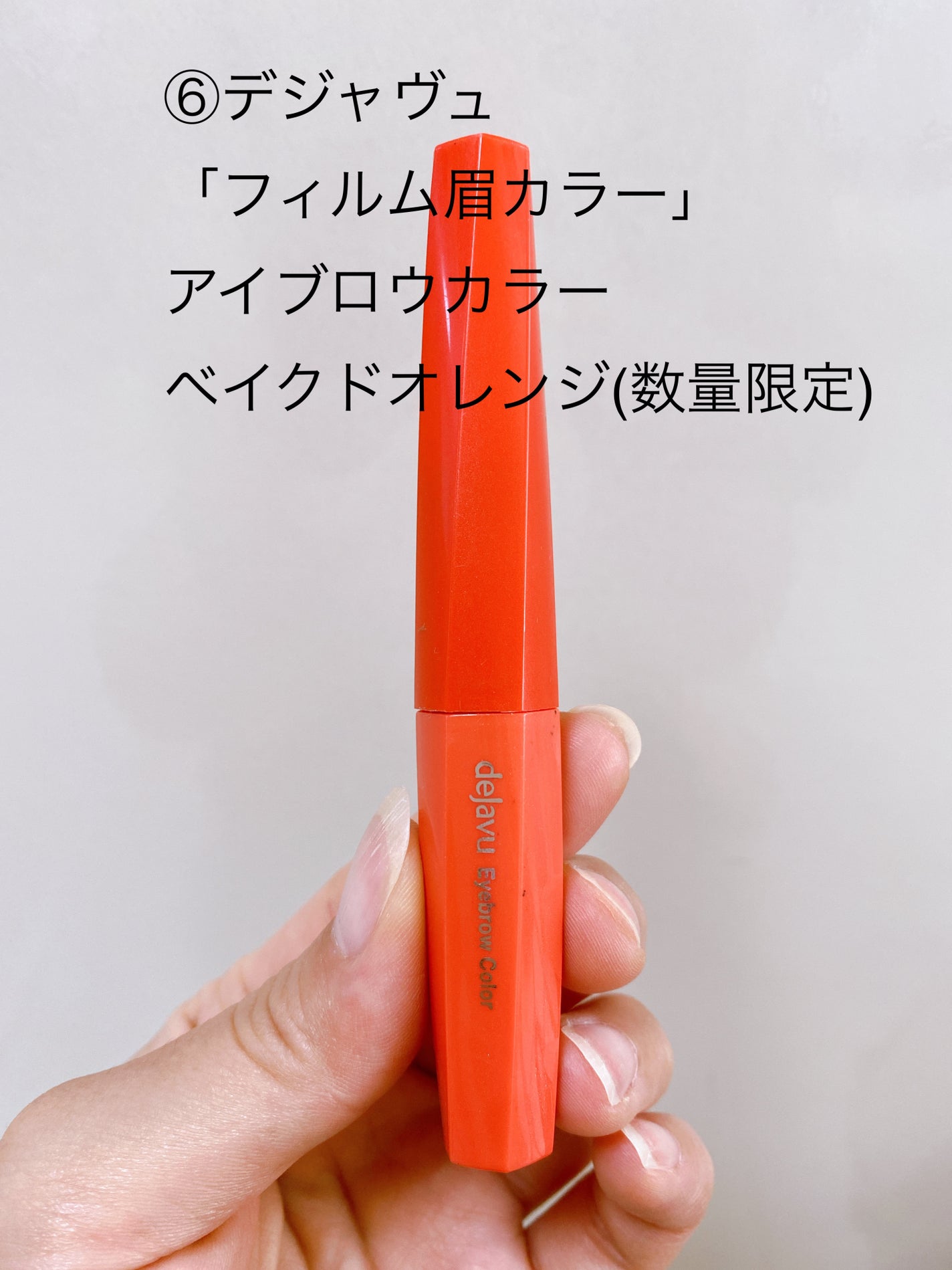 リアルラスティングアイライナー24hWP/K-パレット/リキッドアイライナーを使ったクチコミ(7枚目)