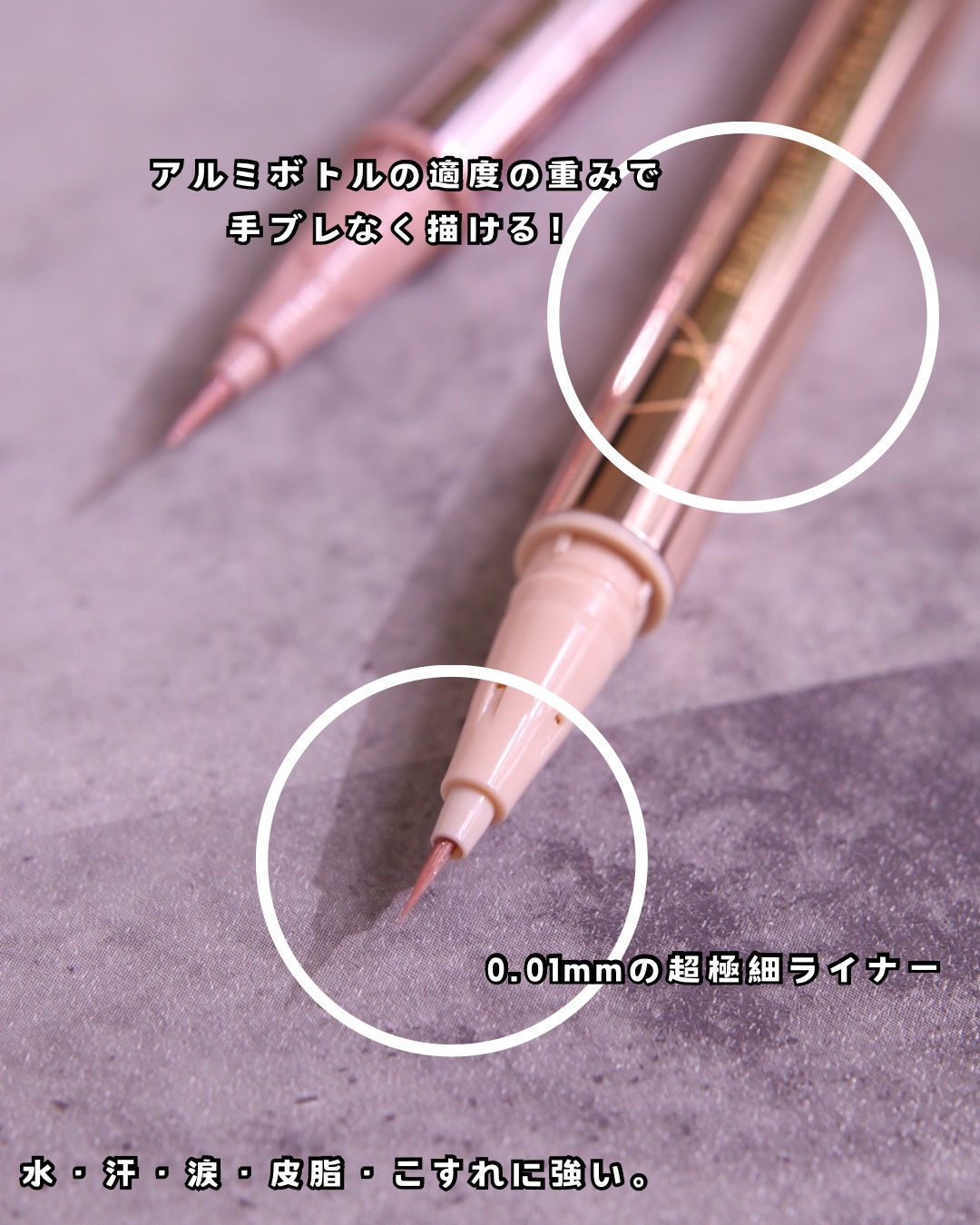 リキッドアイライナーR4 S ビジューグリッターコレクション シャンパンピンク/ラブ・ライナー/リキッドアイライナーを使ったクチコミ（3枚目）