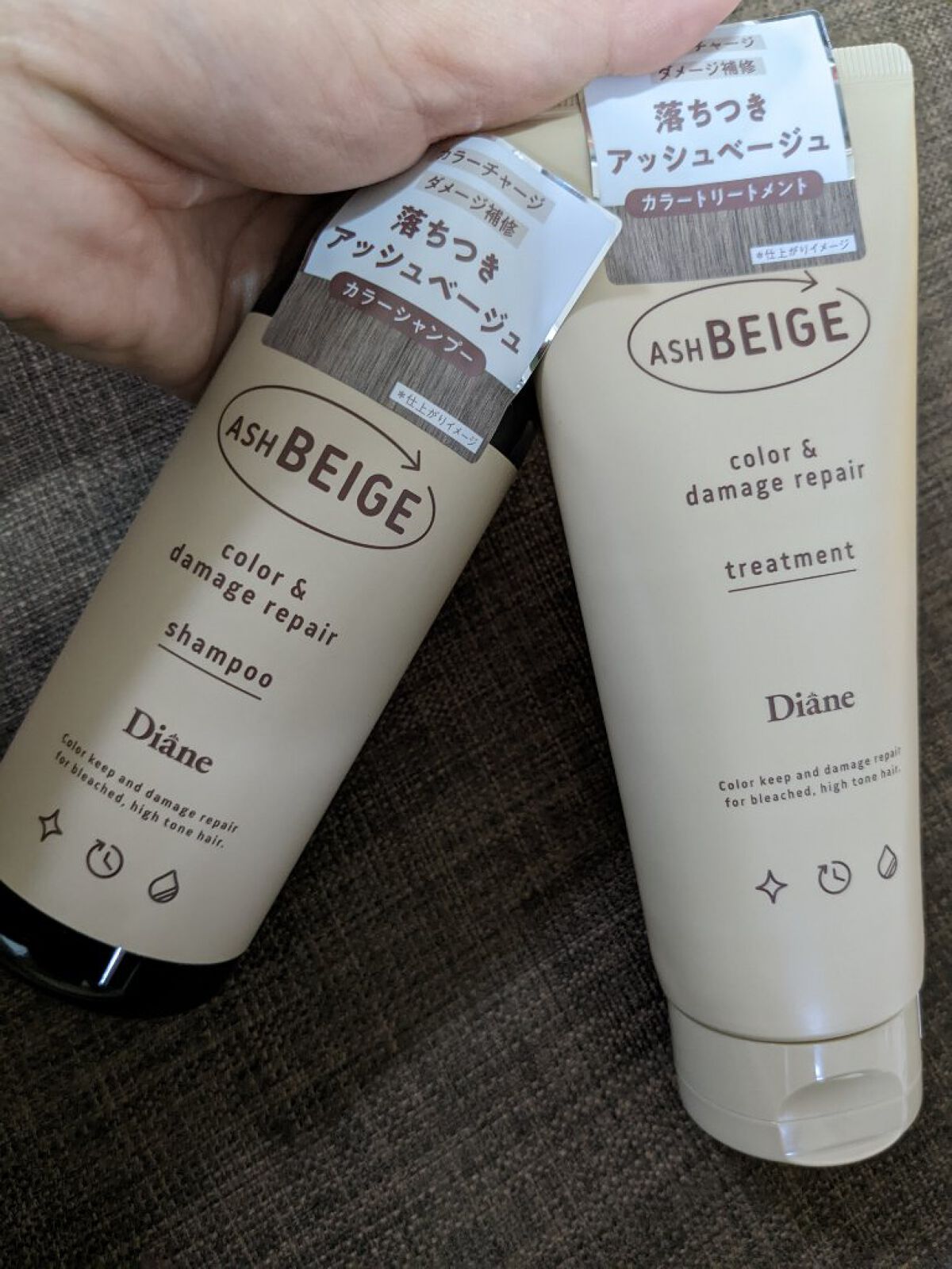 カラーシャンプー＆トリートメント/ダイアン/市販シャンプーを使ったクチコミ（1枚目）