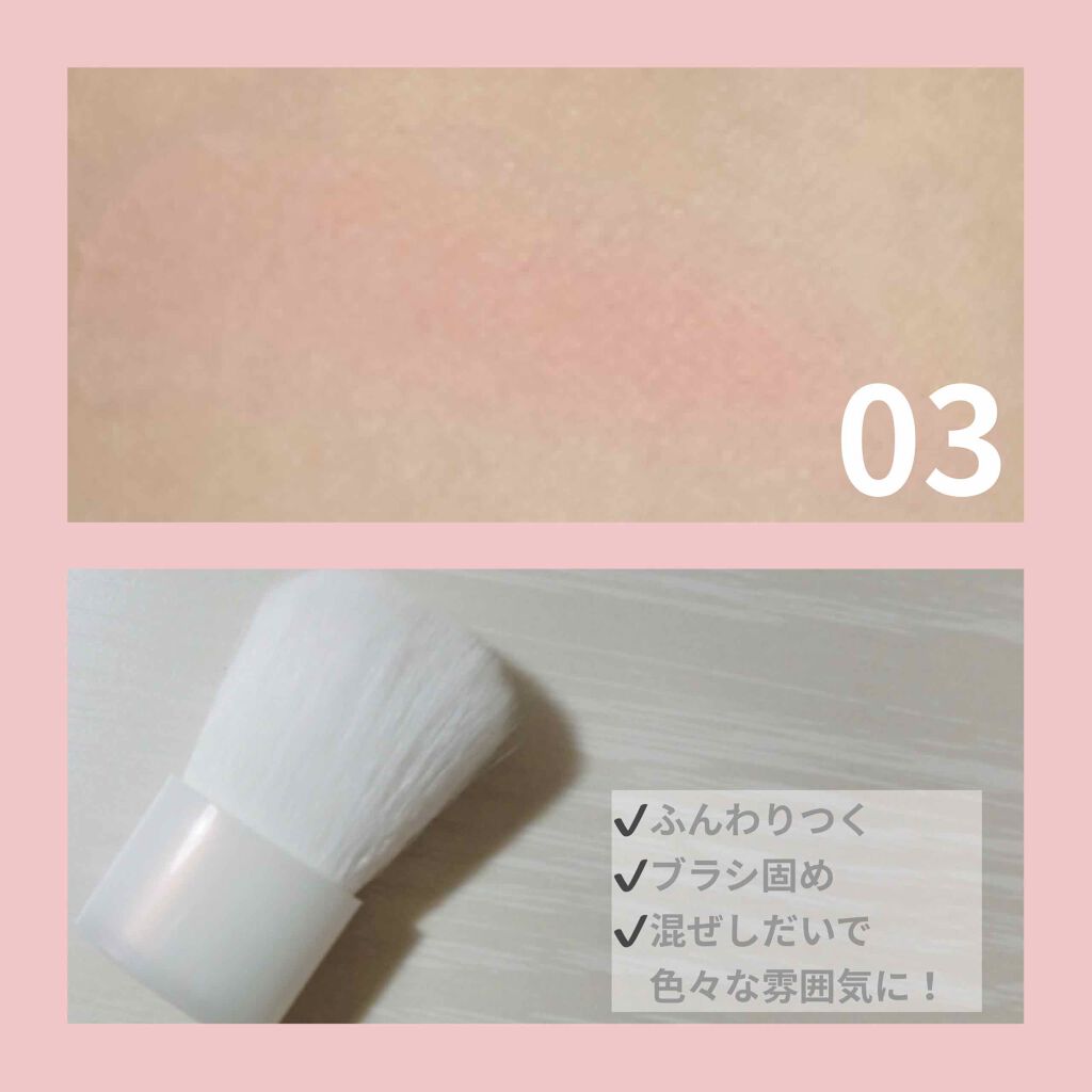 マットフルールチークス/キャンメイク/パウダーチークを使ったクチコミ（3枚目）