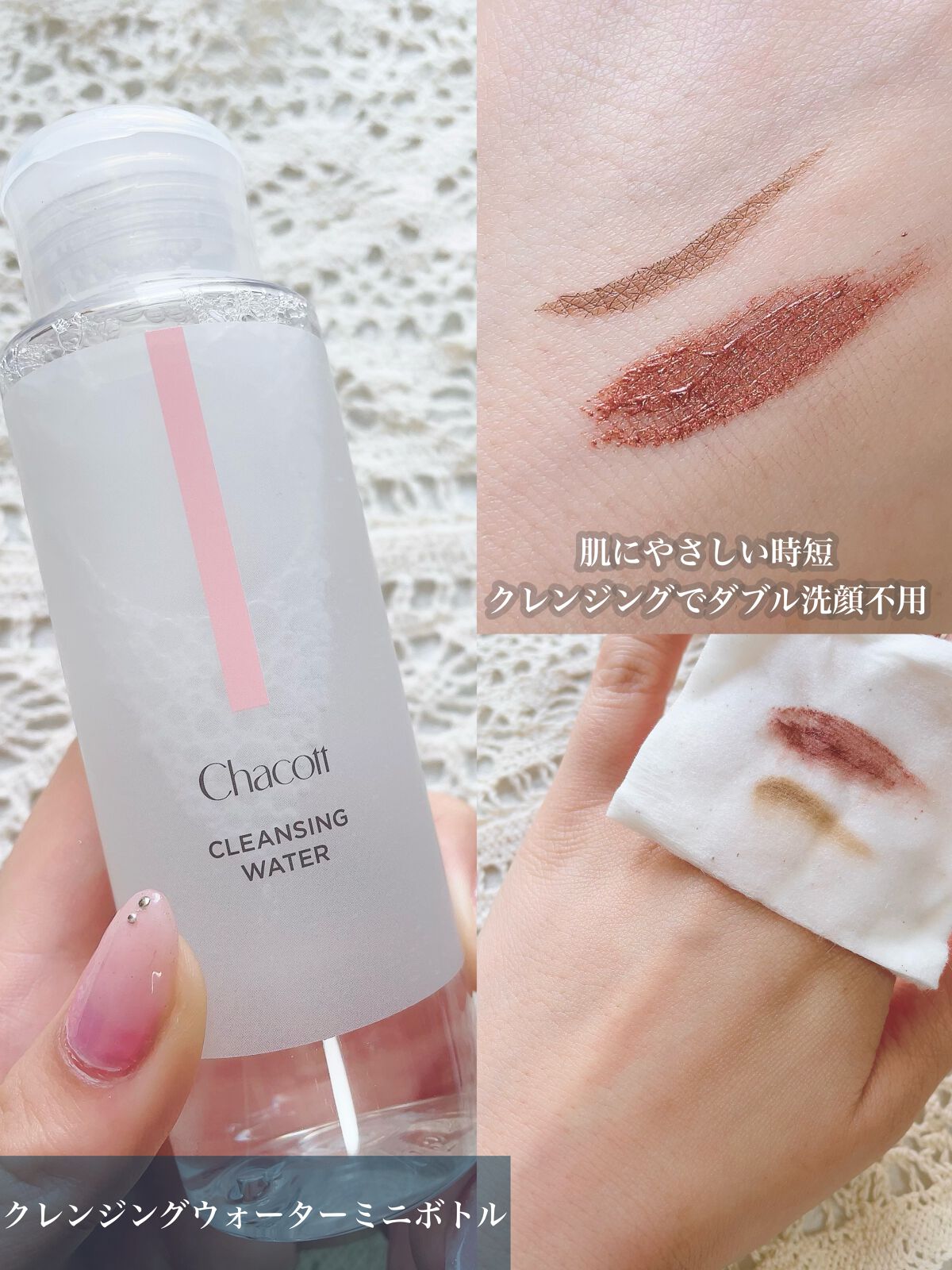 ごんす@YouTube始めました on LIPS 「《チャコットの優秀コスメたち❤︎》みんなチャコットって知ってる..」(5枚目)