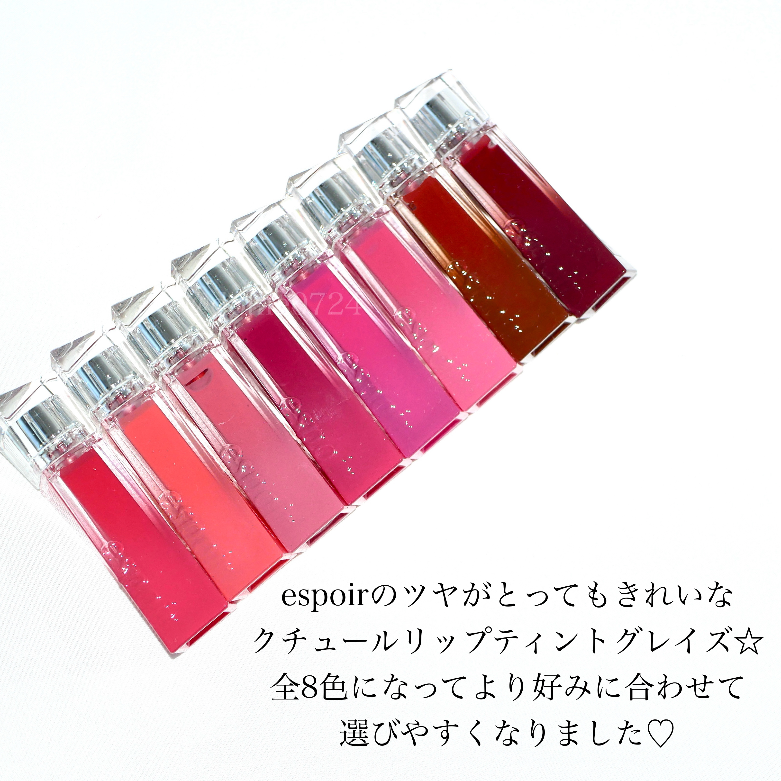 クチュールリップティントグレイズ オッドコーラル/espoir/リップティントを使ったクチコミ（2枚目）