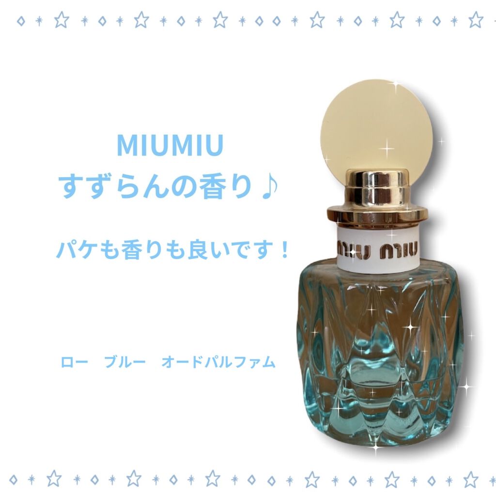 ロー ブルー オードパルファム/miu miu/香水(レディース)を使ったクチコミ（1枚目）