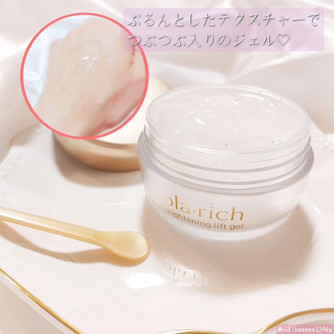 導入美容液/コラリッチ/ブースター・導入液を使ったクチコミ（3枚目）