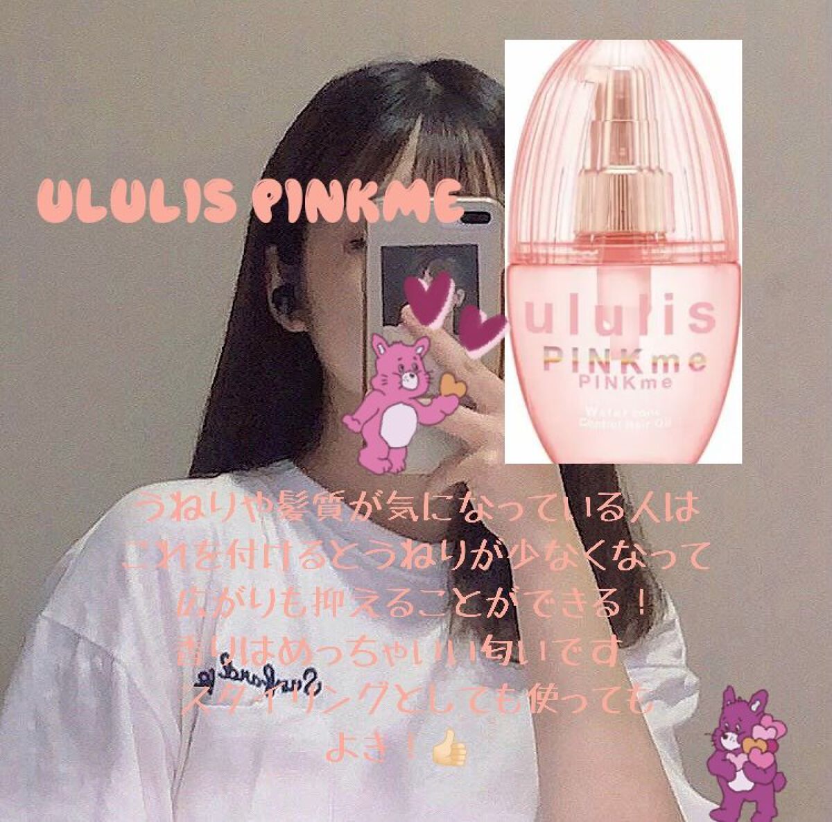 ヘアオイル EX/MACHERIE/ヘアオイルを使ったクチコミ（3枚目）