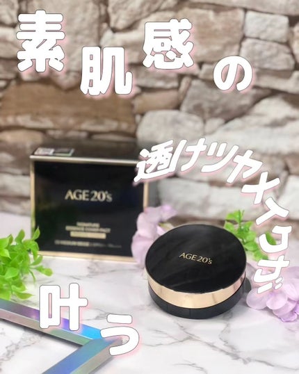 SIGNATURE ESSENCE COVER PACT /AGE20’s/クリーム・エマルジョンファンデーションを使ったクチコミ(1枚目)