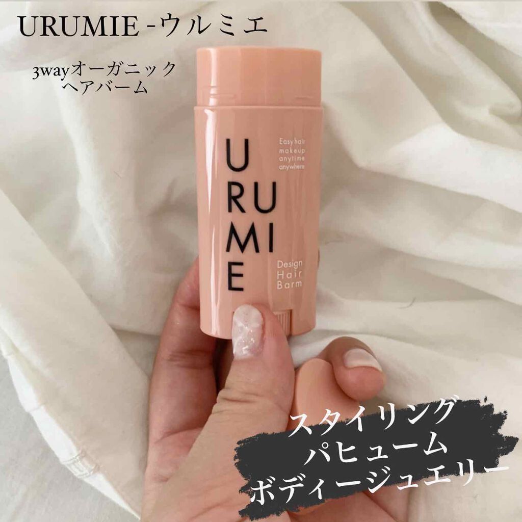 ‪表参道のサロンGarlandのトップスタイリストさんが共同開発したアイテム💞オーガニック多機能ヘアバーム！‬
‪アホ毛に悩む方に最強アイテム！‬
‪見た目も可愛くて持ち運びやすいサイズ感🥺💐‬
‪髪型だけではなくハン