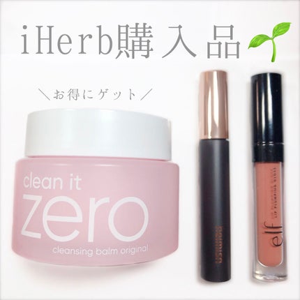 リップ プランピング グロス/e.l.f. Cosmetics/リップグロスを使ったクチコミ(1枚目)