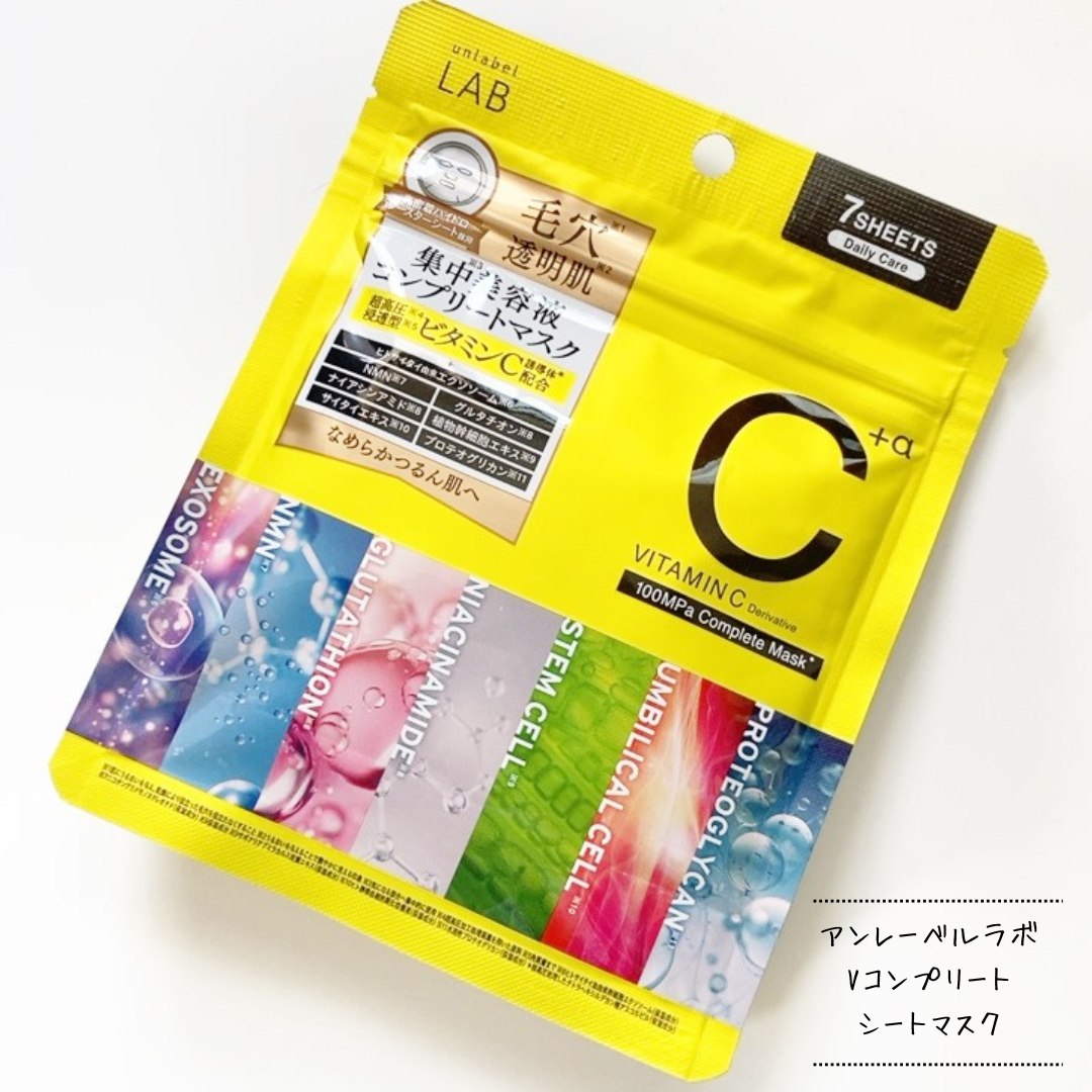 アンレーベル ラボ　V コンプリート シートマスク/unlabel/シートマスク・パックを使ったクチコミ（1枚目）