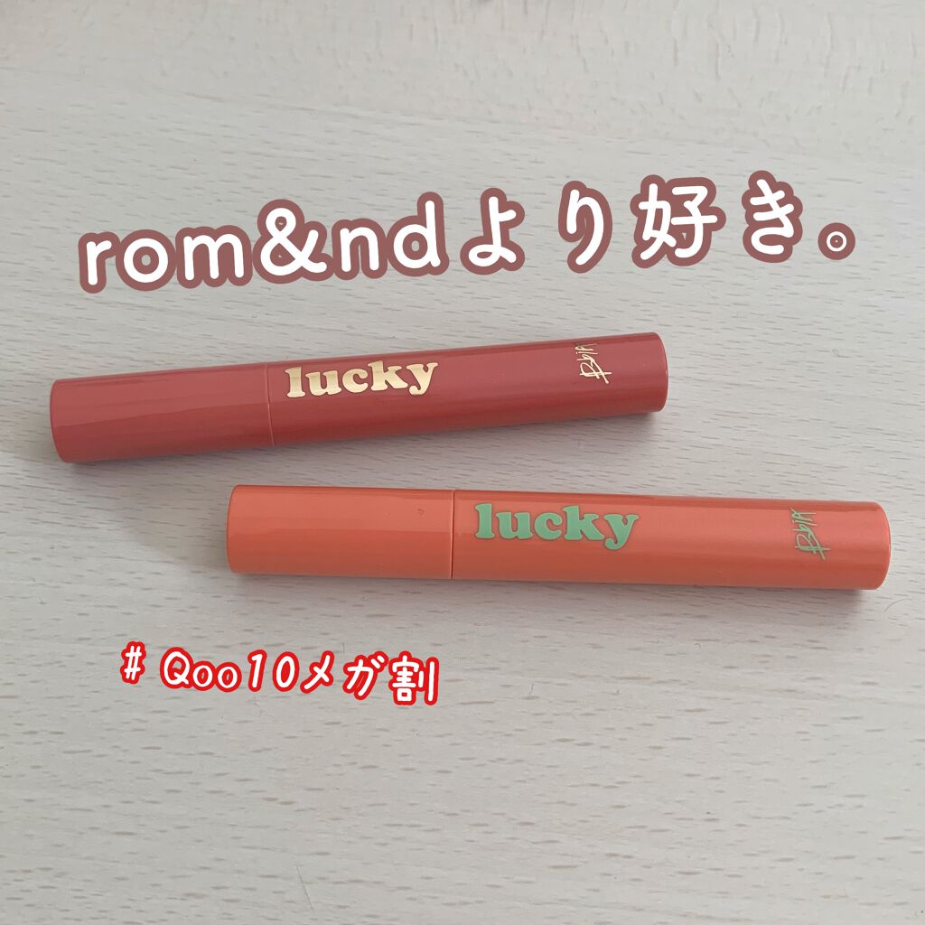 ラッキーシャインティント/BBIA/リップティントを使ったクチコミ(1枚目)