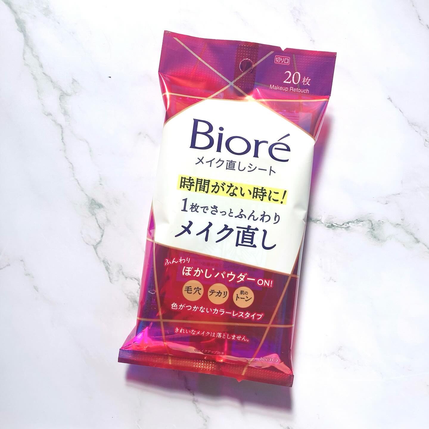 ビオレ メイク持続シート さらマット肌/ビオレ/フェイスシートを使ったクチコミ（3枚目）