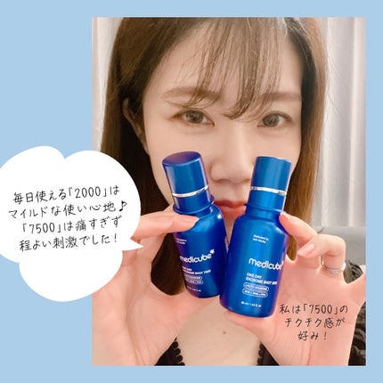 ゼロ1DAYエクソソームショット2000/MEDICUBE/美容液を使ったクチコミ(5枚目)