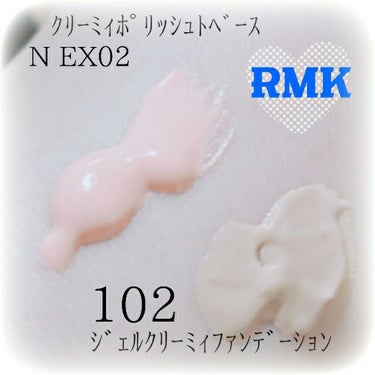 RMK ジェルクリーミィファンデーション/RMK/クリーム・エマルジョンファンデーションを使ったクチコミ（2枚目）