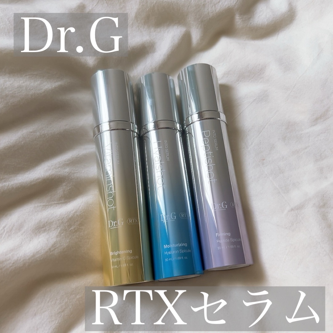 レッドブレミッシュ クリアスージングクリーム/Dr.G/フェイスクリームを使ったクチコミ（1枚目）