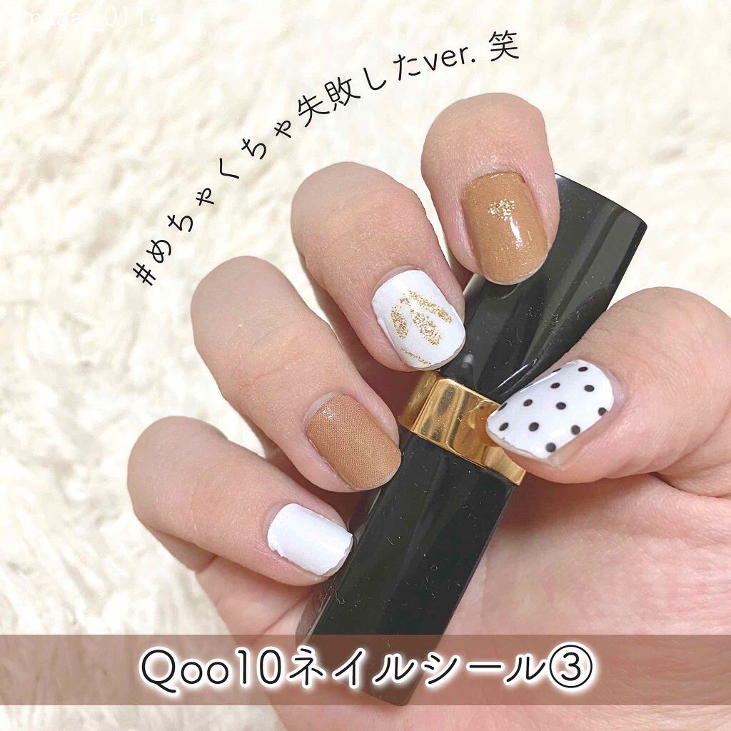 ネイルシール/Qoo10/ネイルシールを使ったクチコミ（1枚目）
