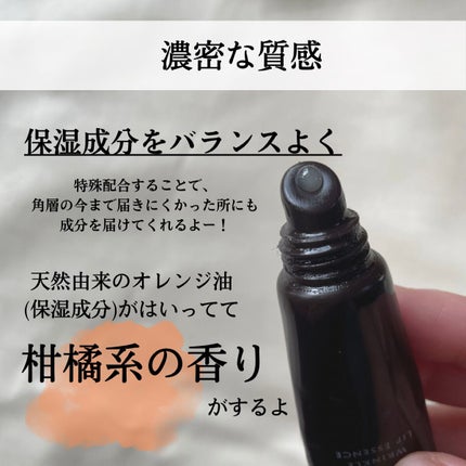 リンクルリップエッセンス/ザ・レチノタイム/リップ美容液を使ったクチコミ(3枚目)