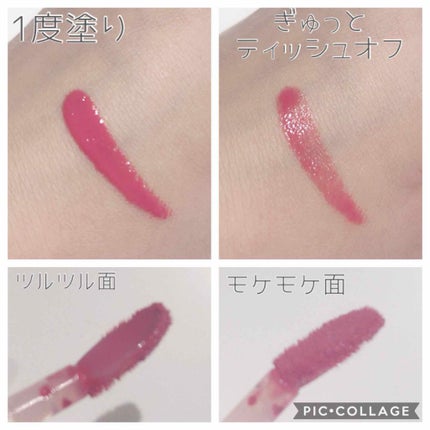 ジェリッシュリップスリップ/MISSHA/口紅を使ったクチコミ(2枚目)