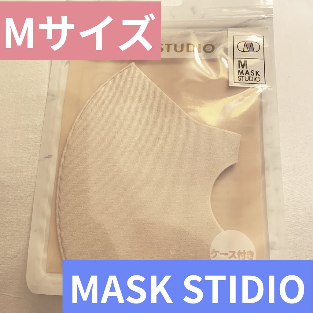 ポリエステル 3D 立体マスク/三次元マスク/マスクを使ったクチコミ（1枚目）