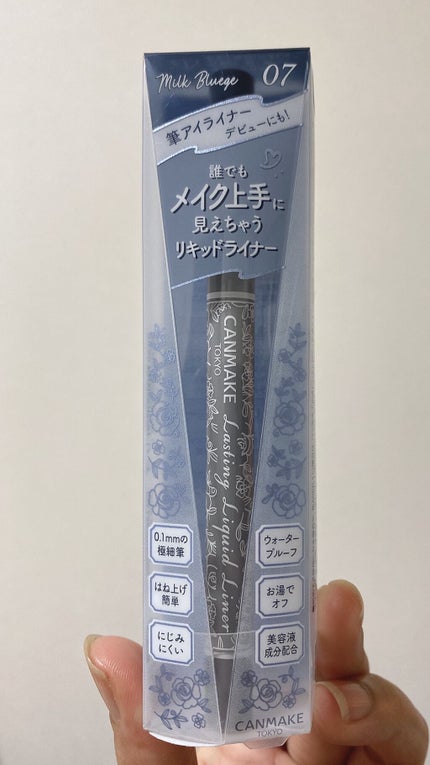ラスティングリキッドライナー/キャンメイク/リキッドアイライナーを使ったクチコミ(1枚目)