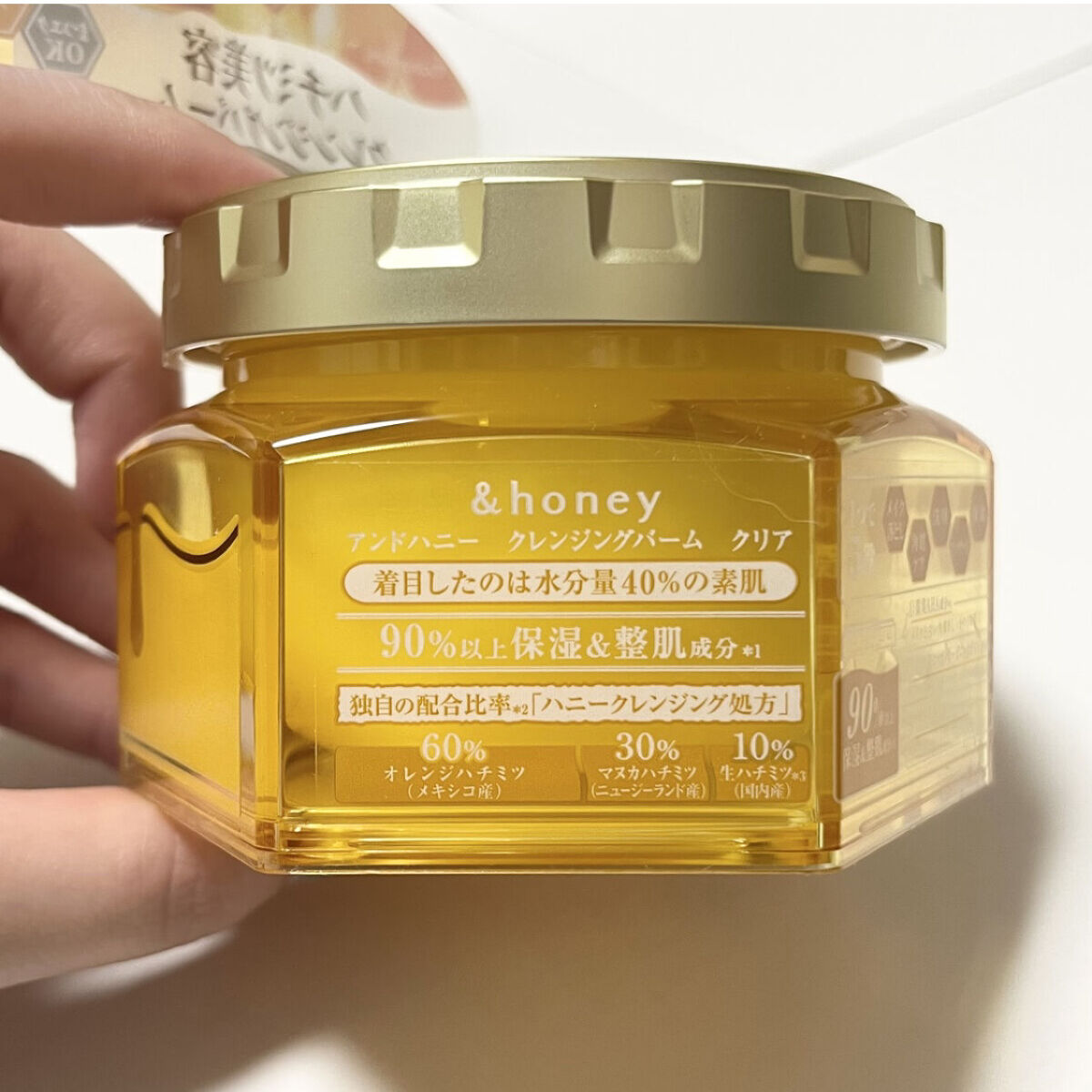 アンドハニー クレンジングバーム クリア/&honey/クレンジングバームを使ったクチコミ（3枚目）