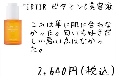 マイルドクレンジング オイル/ファンケル/オイルクレンジングを使ったクチコミ（6枚目）