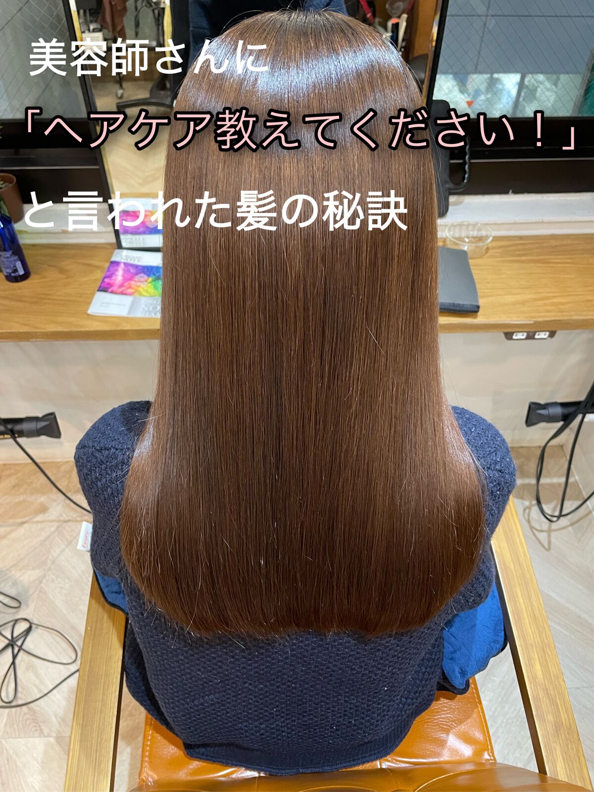 エッセンスインヘアミルク/オルビス/ヘアミルクを使ったクチコミ（1枚目）