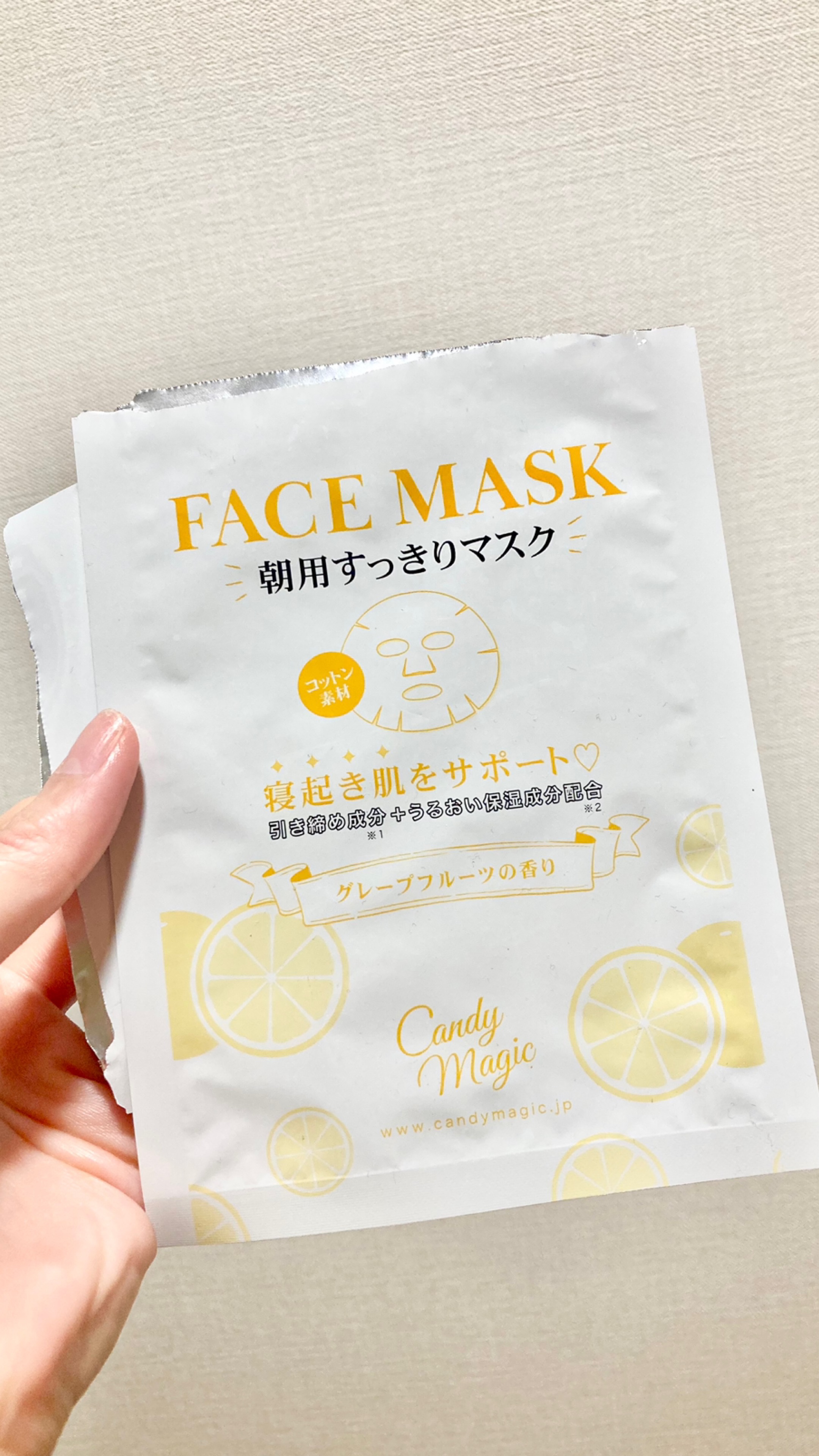 を使ったクチコミ（1枚目）