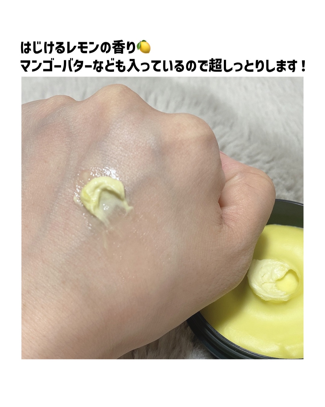 檸檬の指先/ラッシュ/ハンドクリームを使ったクチコミ（3枚目）
