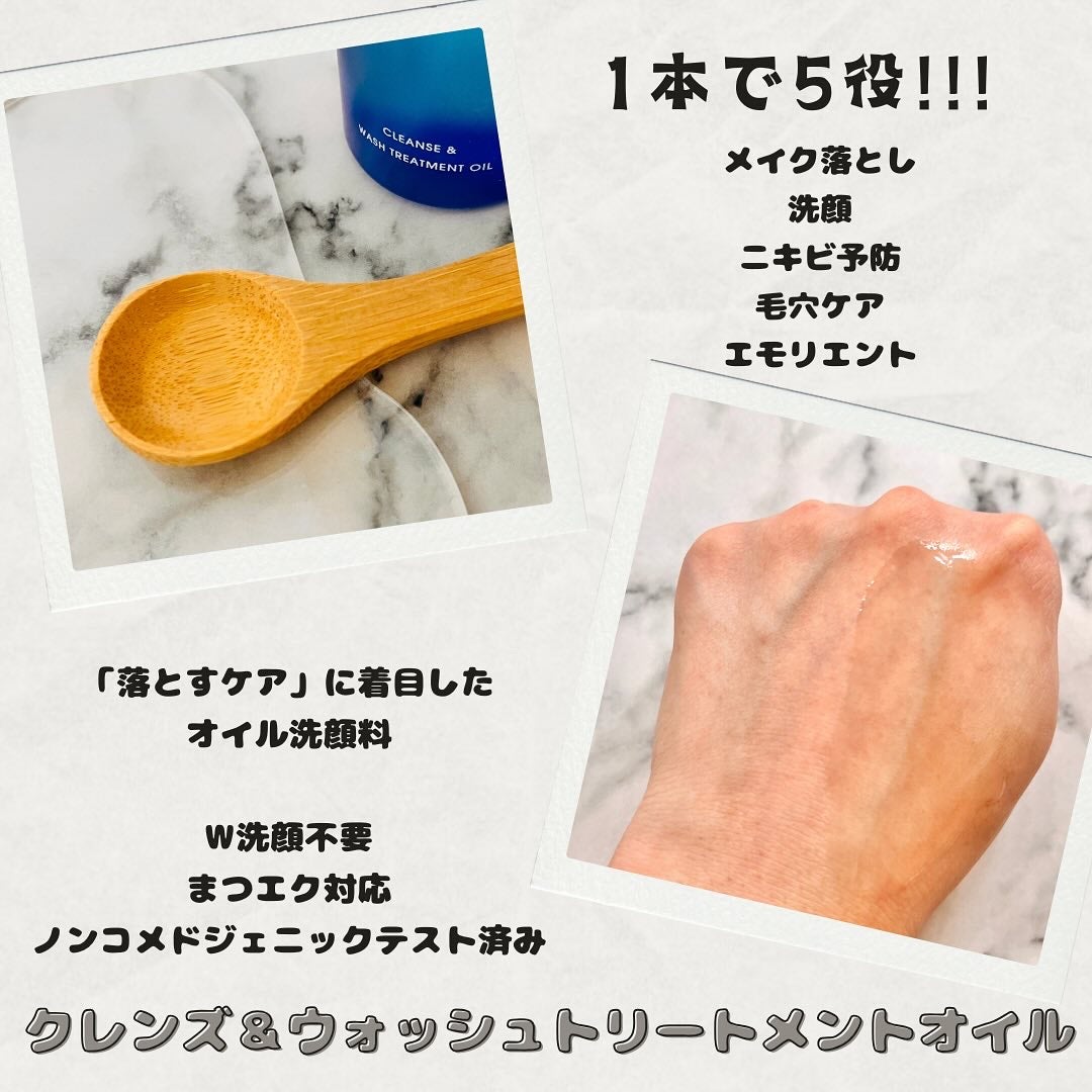 クレンズ&ウォッシュトリートメントオイル/Dunamis/その他洗顔料を使ったクチコミ(2枚目)