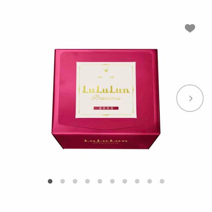 ティーツリーケアソリューション アンプルマスクJEX/MEDIHEAL/シートマスク・パックを使ったクチコミ(2枚目)