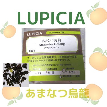 お茶の福袋 2021年冬/LUPICIA/食品を使ったクチコミ（1枚目）