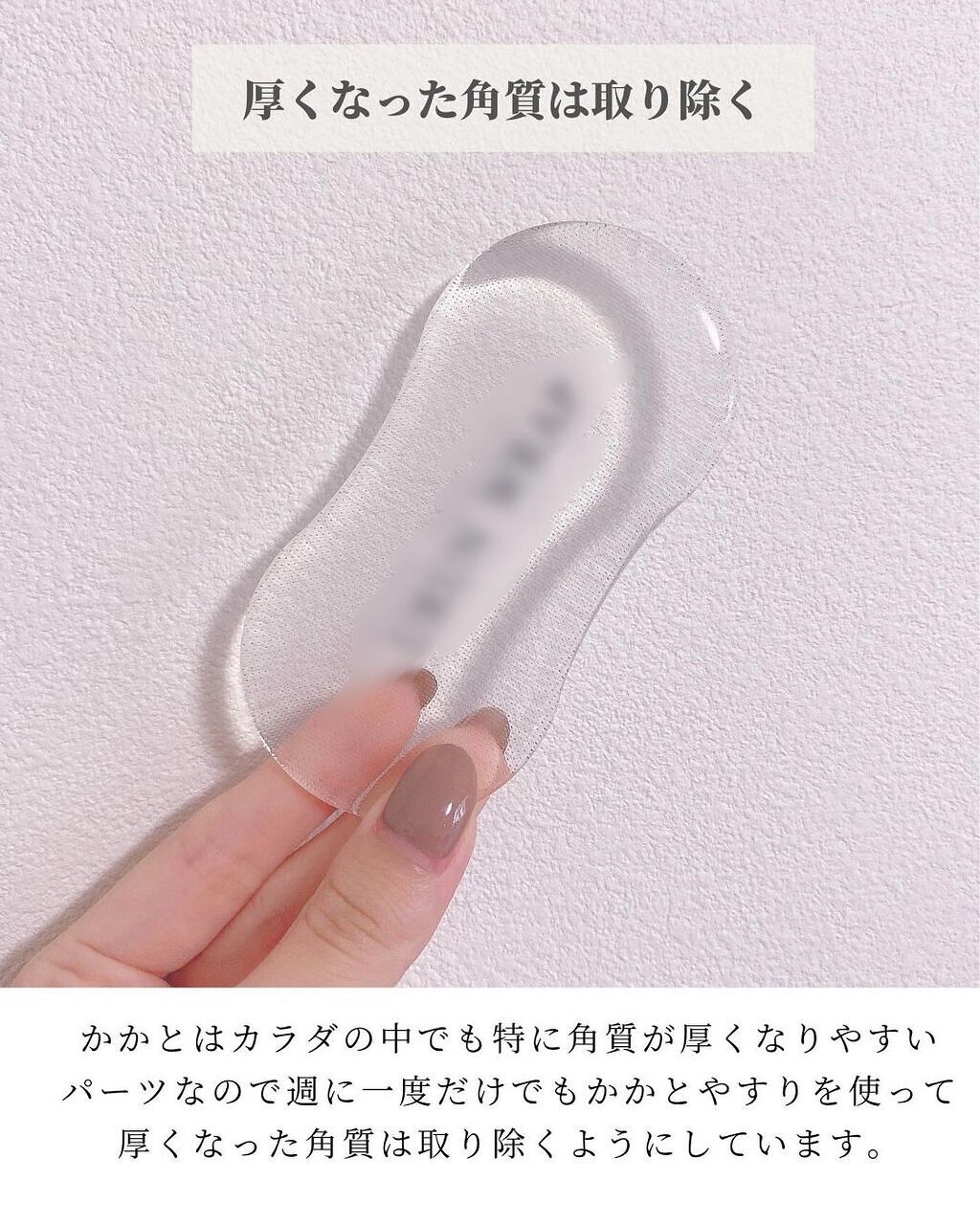 なめらかかとスティック/小林製薬/レッグ・フットケアを使ったクチコミ（2枚目）