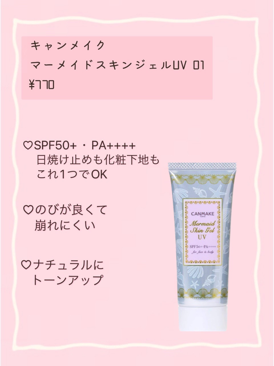 カラーミキシングコンシーラー/キャンメイク/パレットコンシーラーを使ったクチコミ（2枚目）