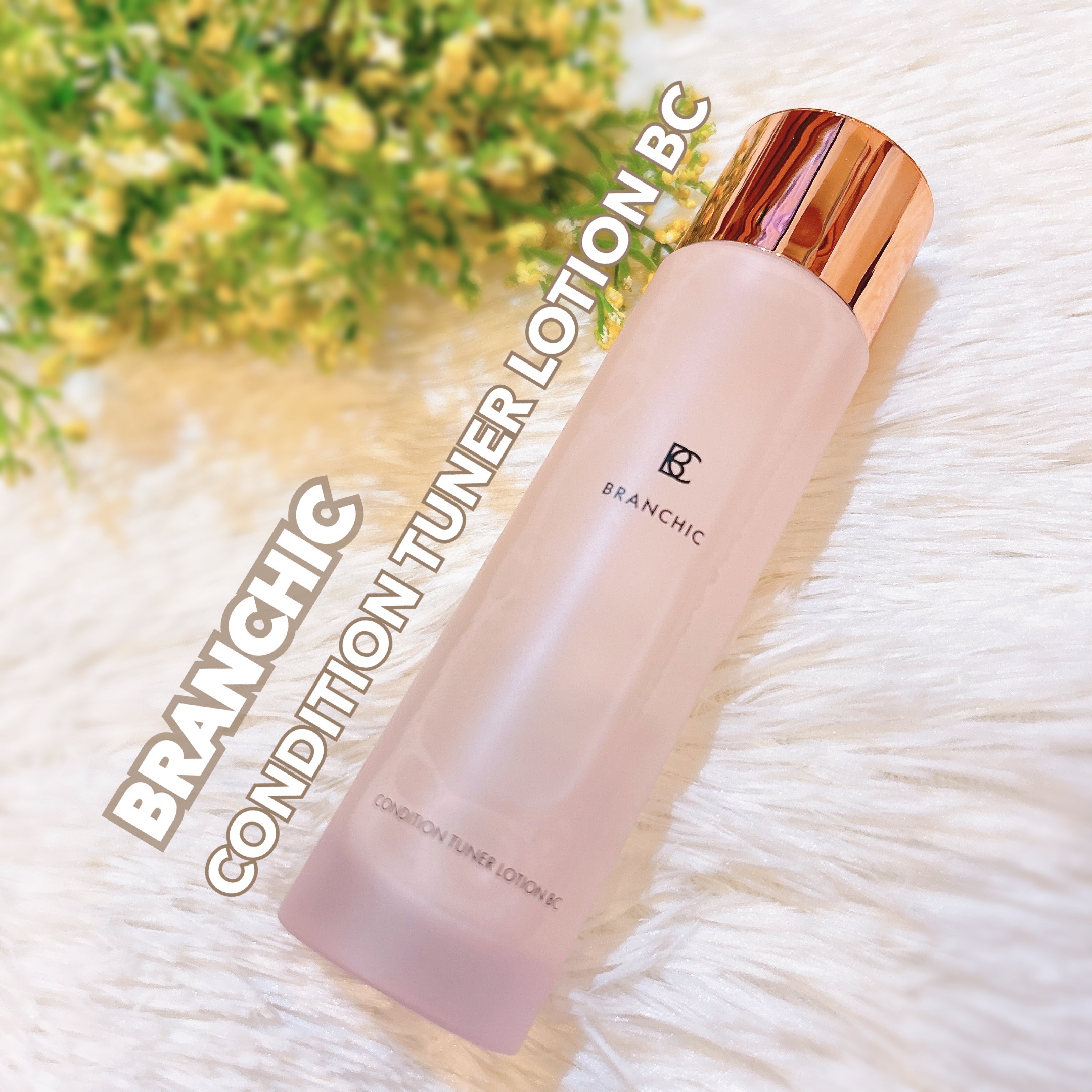 ブランシック コンディションチューナー<ローション>/BRANCHIC/化粧水を使ったクチコミ（1枚目）