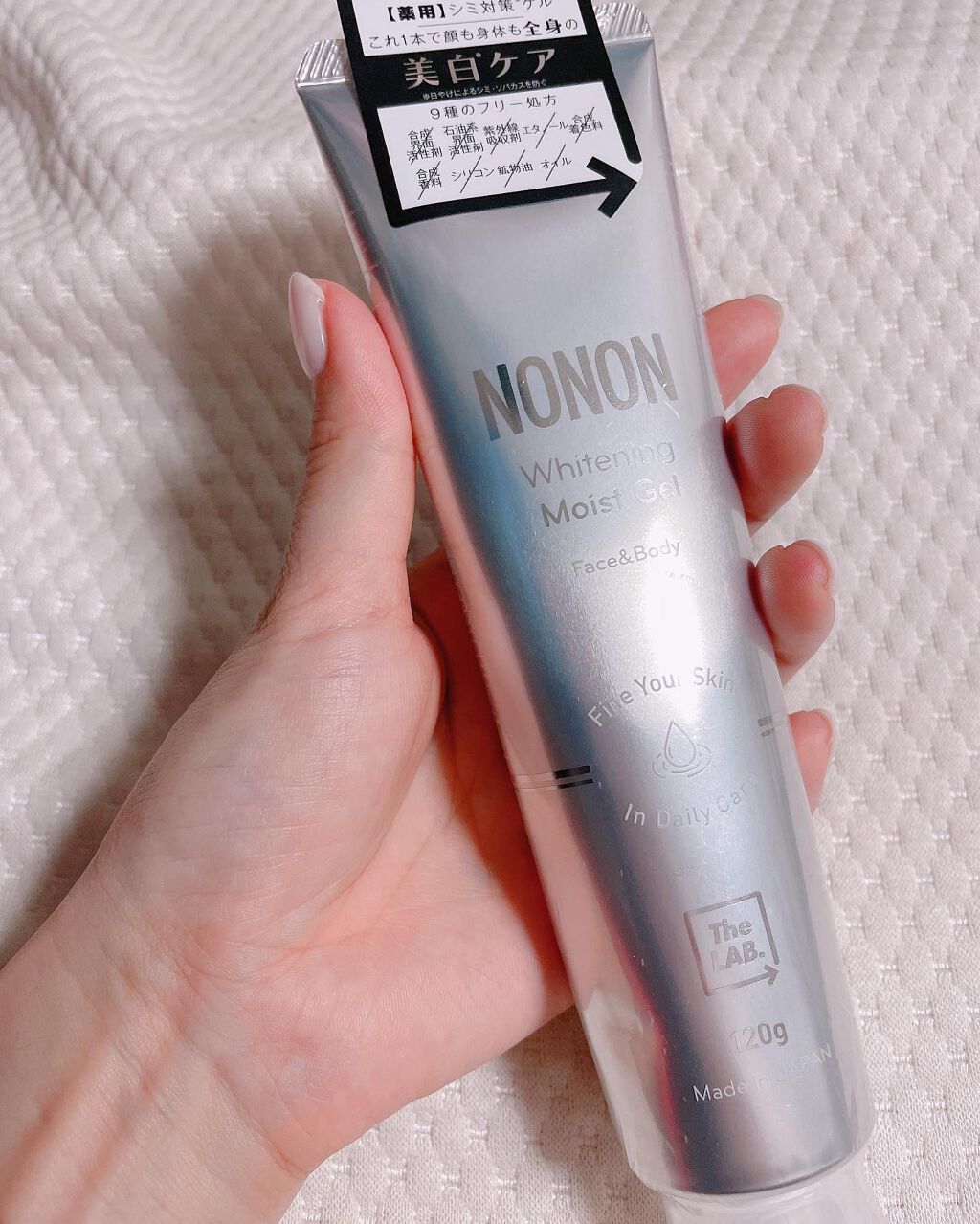 薬用ホワイトニングゲル/NONON(ノンノン)/美容液を使ったクチコミ（1枚目）