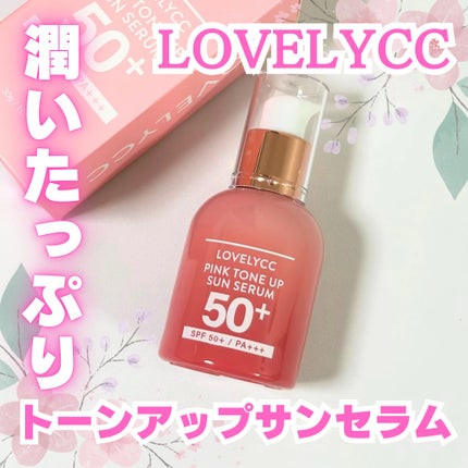 ピンクトーンアップサンセラム/LOVELYCC/化粧下地を使ったクチコミ(1枚目)