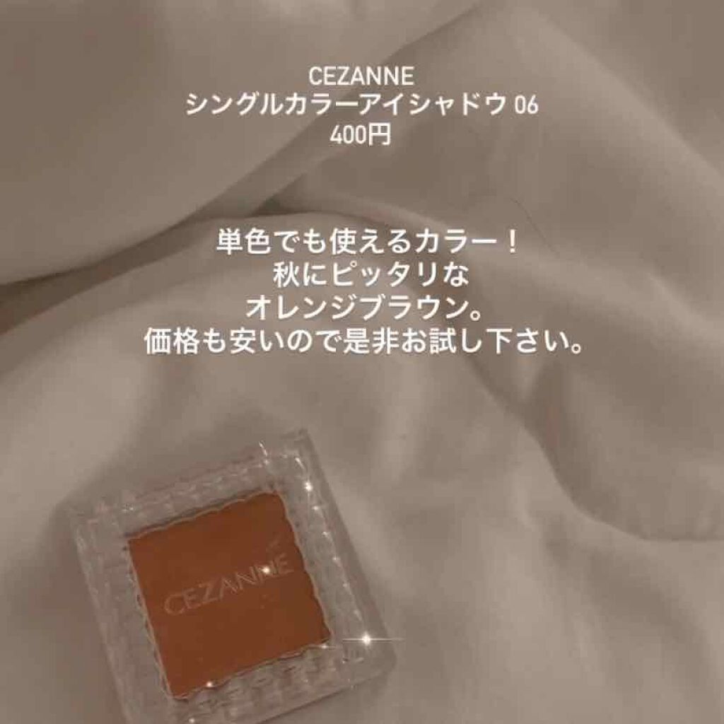 パーフェクトマルチアイズ/キャンメイク/アイシャドウパレットを使ったクチコミ（2枚目）