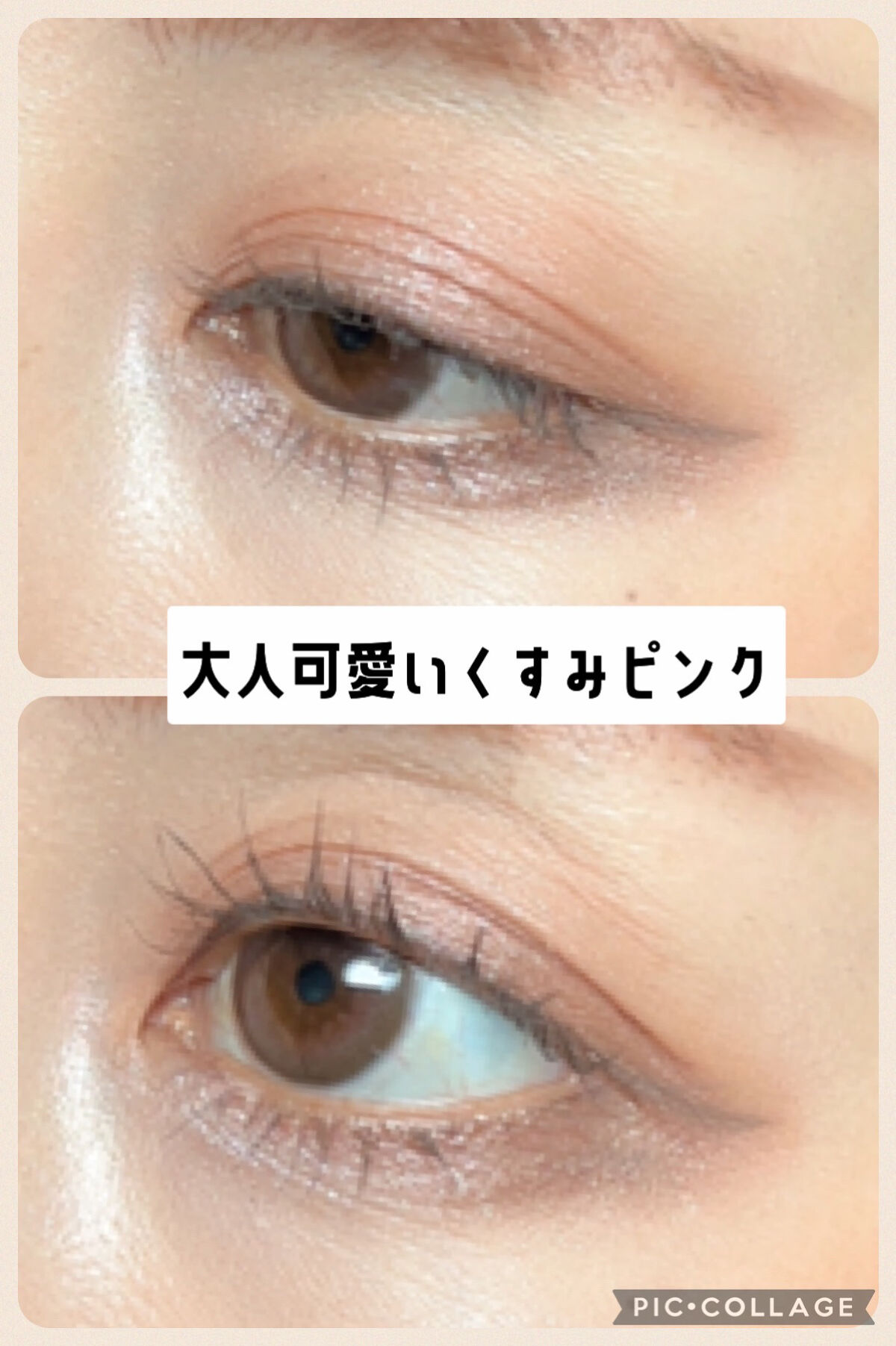 UR GLAM　BLOOMING EYE COLOR PALETTE 04/U R GLAM/アイシャドウパレットを使ったクチコミ（3枚目）