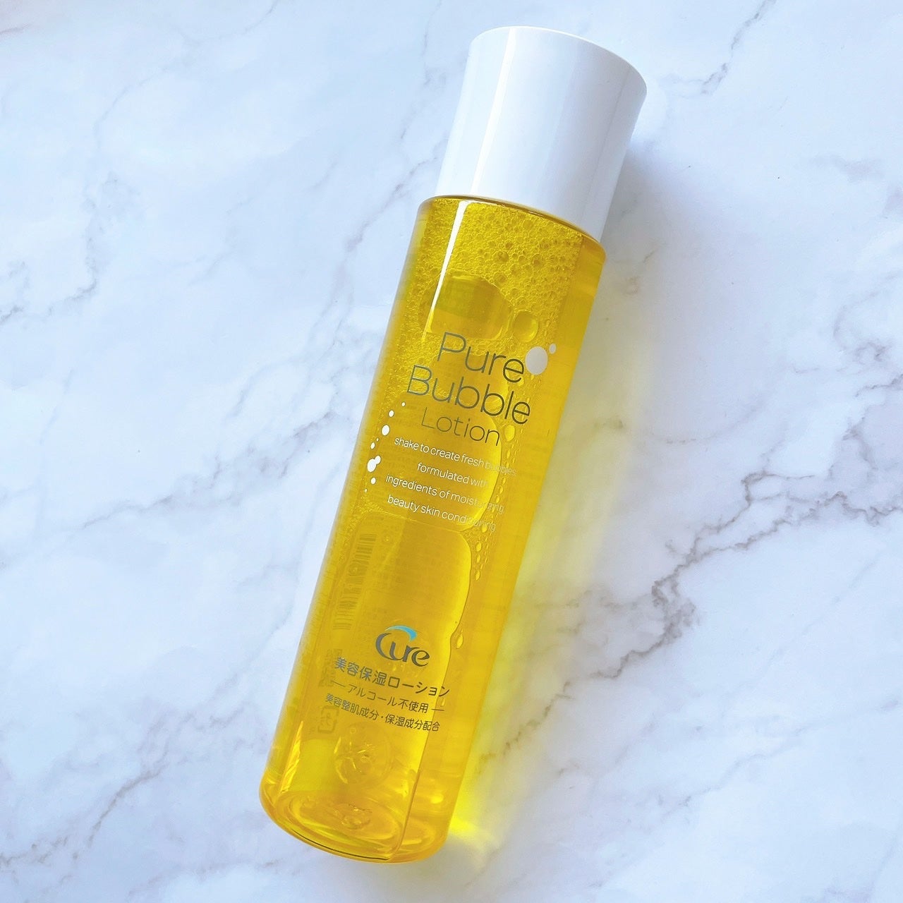 ピュアバブルローション/Cure/化粧水を使ったクチコミ(3枚目)