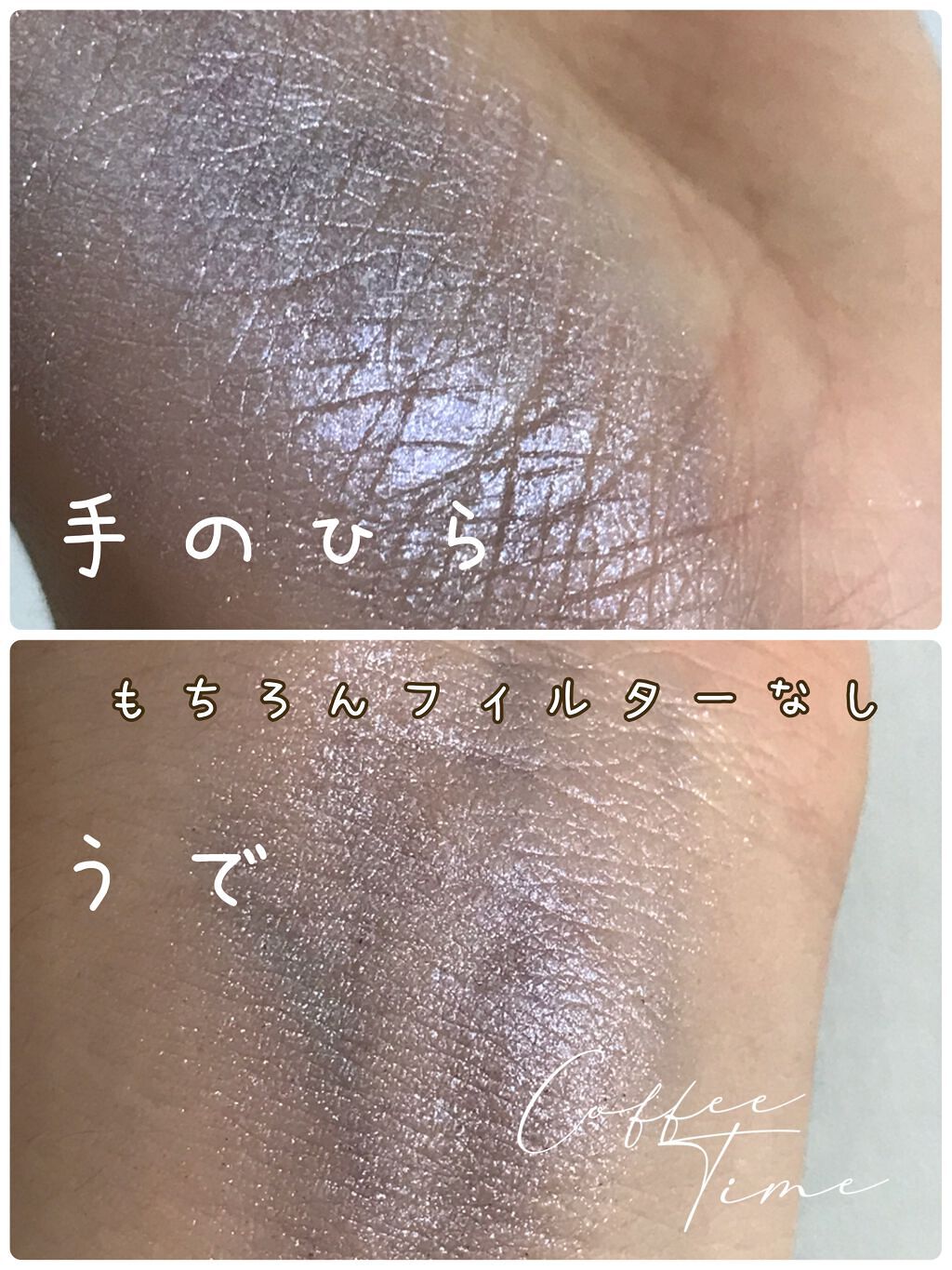 シャイニーシャドウ N/excel/単色アイシャドウを使ったクチコミ（3枚目）