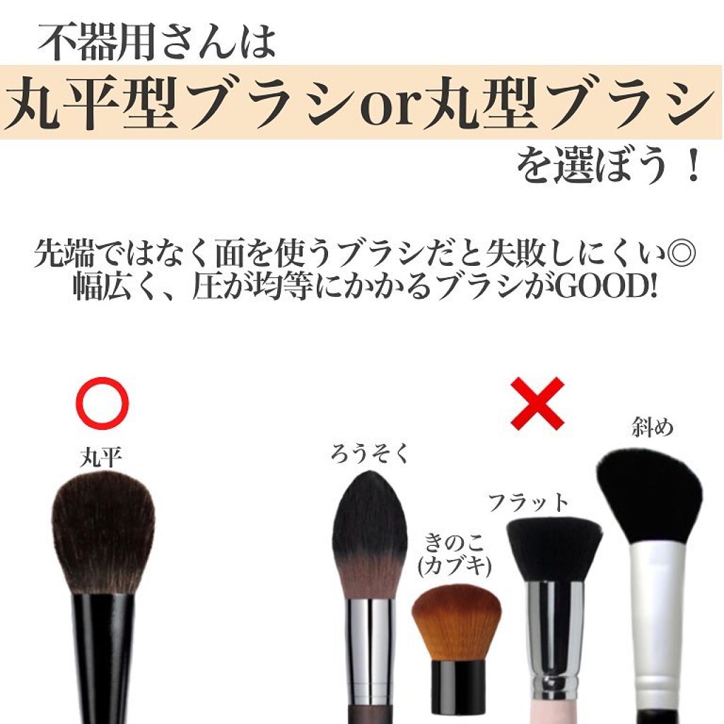 チークブラシ/RMK/メイクブラシを使ったクチコミ(2枚目)