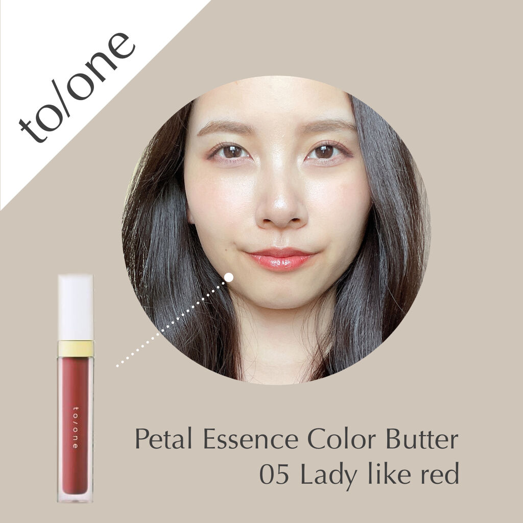 トーン ペタル エッセンス カラー バター 05 レディライクレッド/to/one/リップグロスを使ったクチコミ（2枚目）