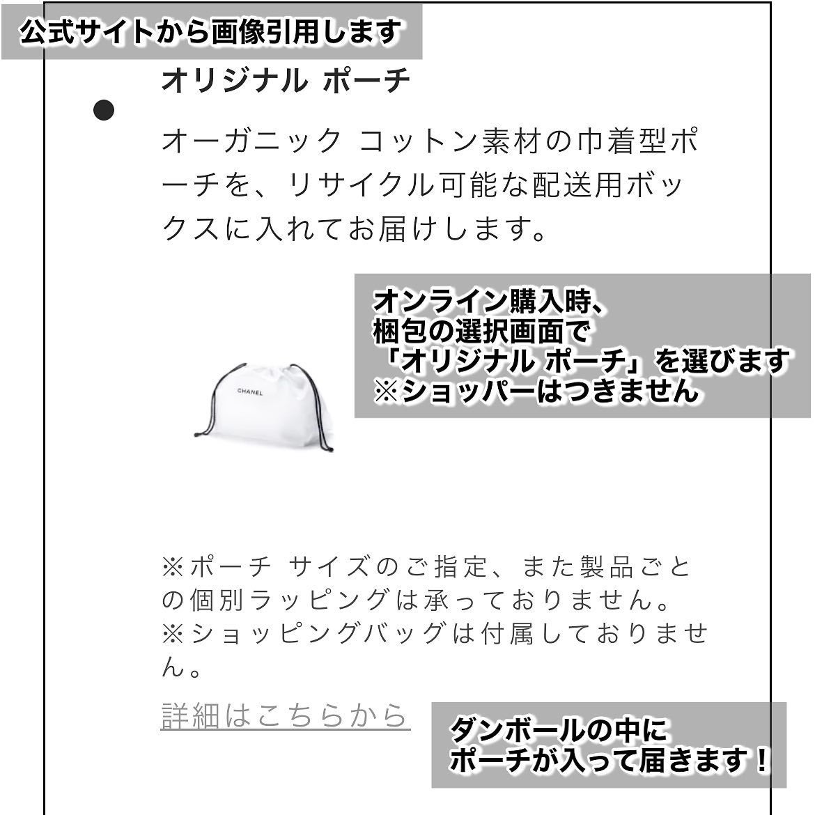 がんばるロボ*フォロバ100 on LIPS 「🖤CHANELの巾着が欲しい🖤シャネルネイルファイル特別限定品..」(2枚目)