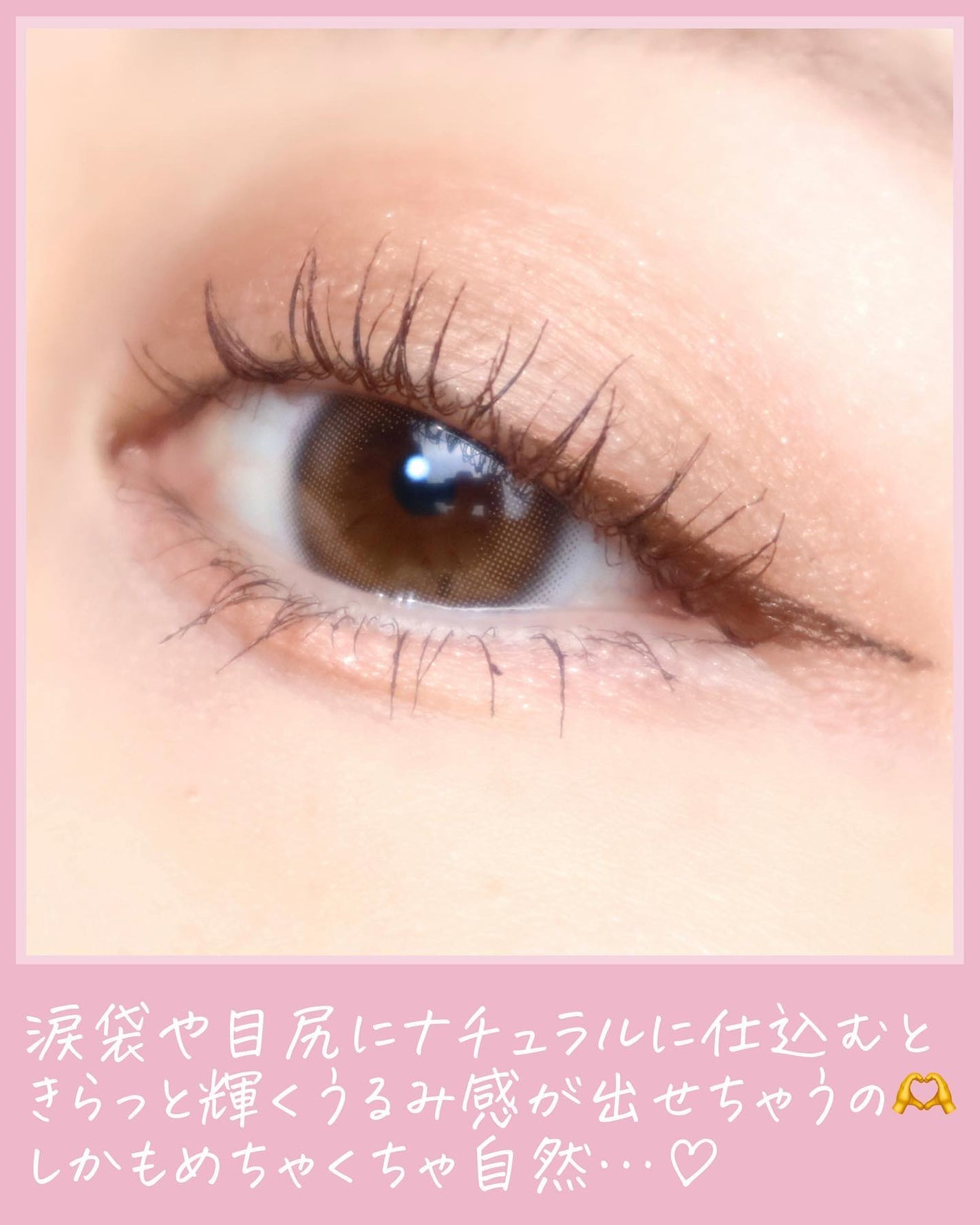 うるみリキッドライナー/muice/リキッドアイライナーを使ったクチコミ(4枚目)