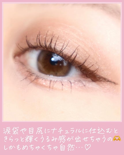 うるみリキッドライナー/muice/リキッドアイライナーを使ったクチコミ(4枚目)